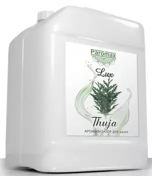 Ароматизация Паромакс