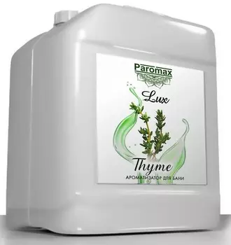 Ароматизация Паромакс