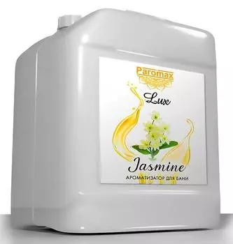 Ароматизация Паромакс
