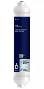 Аксессуар для фильтров очистки воды Electrolux