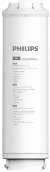 Аксессуар для фильтров очистки воды Philips