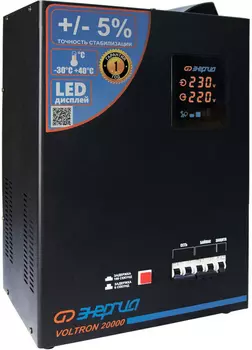 Аксессуар для отопления Энергия