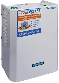 Аксессуар для отопления Энергия