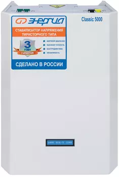 Аксессуар для отопления Энергия