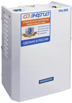 Аксессуар для отопления Энергия