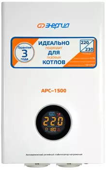 Аксессуар для отопления Энергия