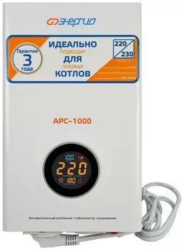 Аксессуар для отопления Энергия