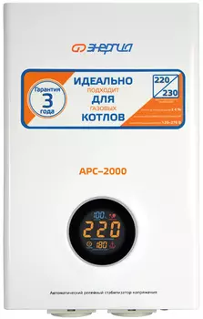 Аксессуар для отопления Энергия