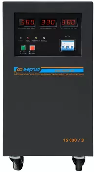 Аксессуар для отопления Энергия