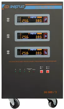 Аксессуар для отопления Энергия