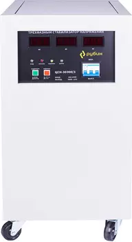 Аксессуар для отопления РУБИН