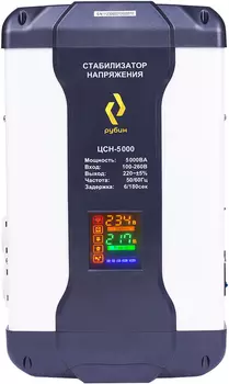 Аксессуар для отопления РУБИН