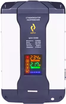 Аксессуар для отопления РУБИН