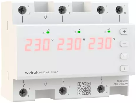 Аксессуар для отопления Welrok