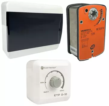 Аксессуар для тепловых завес ГРЕЕРС