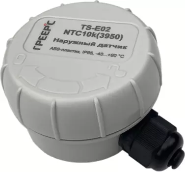 Аксессуар для тепловых завес ГРЕЕРС