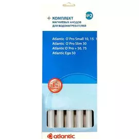 Набор магниевых анодов Atlantic