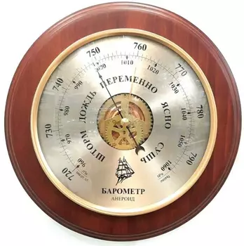 Барометр БРИГ