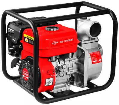 Бензиновая Elitech