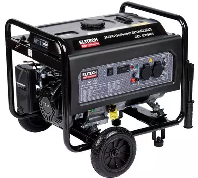 Бензиновый генератор Elitech