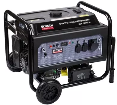 Бензиновый генератор Elitech