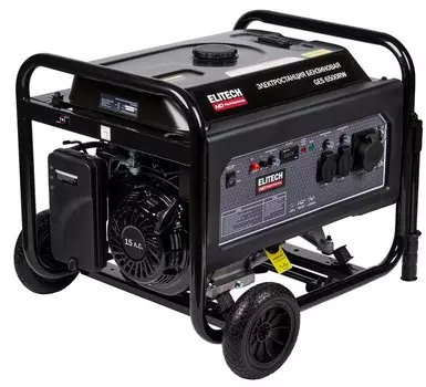 Бензиновый генератор Elitech