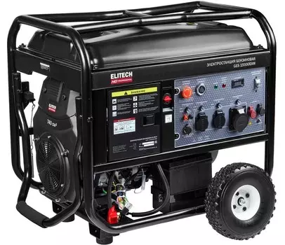 Бензиновый генератор Elitech