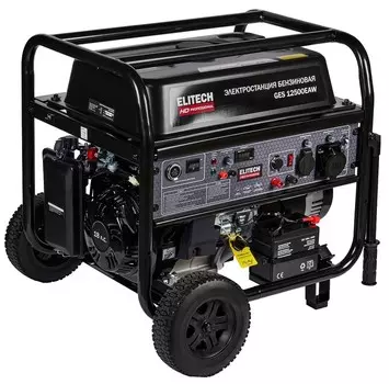 Бензиновый генератор Elitech