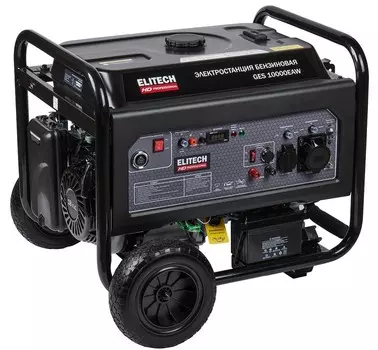 Бензиновый генератор Elitech