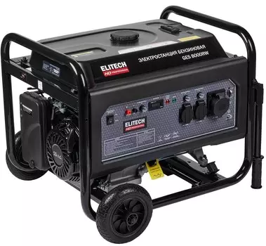 Бензиновый генератор Elitech