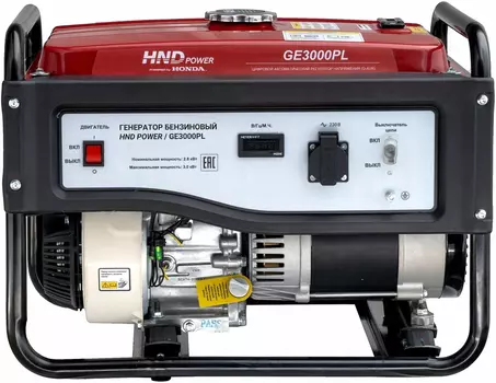 Бензиновый генератор HND