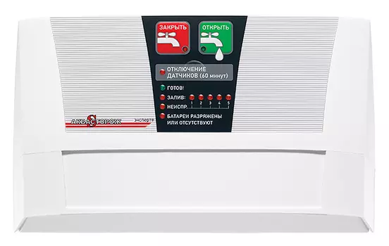 Блок управления Аквасторож