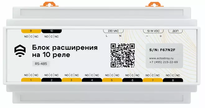 Блок управления ectoControl