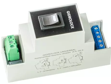 Блок управления Gidrolock