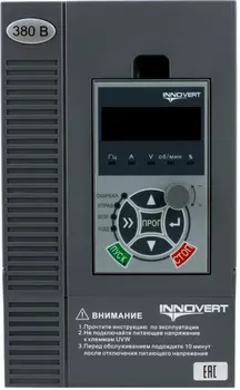 Частотный INNOVERT