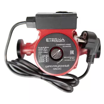 Циркуляционный насос ETERNA