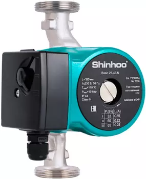 Циркуляционный насос SHINHOO