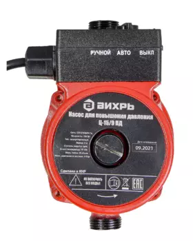 Циркуляционный насос Вихрь