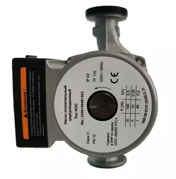 Циркуляционный насос Wilo