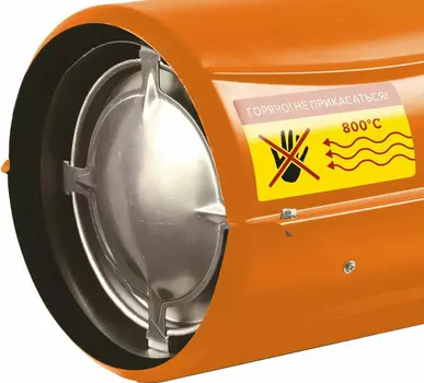 Дизельная тепловая пушка Кратон