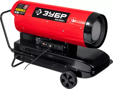 Дизельная тепловая пушка Зубр