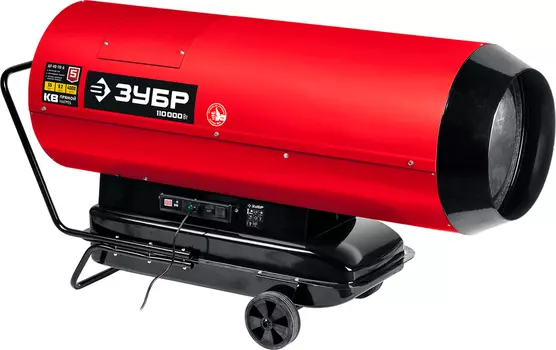 Дизельная тепловая пушка Зубр