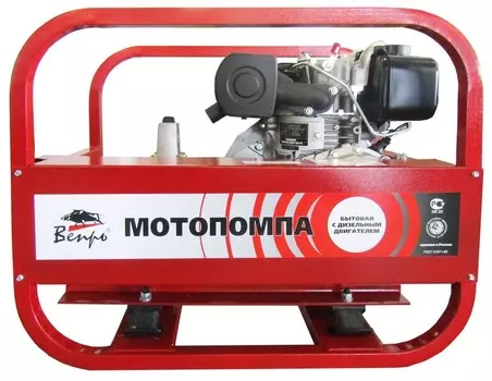 Дизельная Вепрь