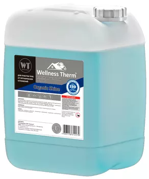 Для промывки Wellness Therm