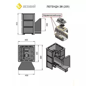 Дровяная печь 30 кВт Везувий