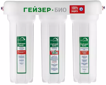Фильтр Гейзер