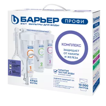 Фильтр под мойку Барьер