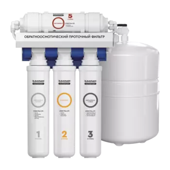 Фильтр под мойку Барьер