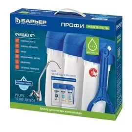 Фильтр под мойку Барьер