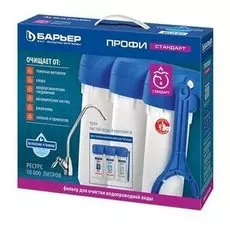 Фильтр под мойку Барьер